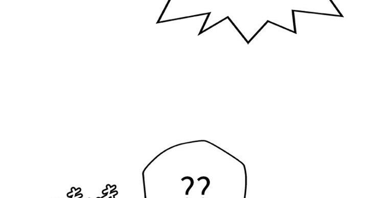 《御姐的教学》第74话 第96页