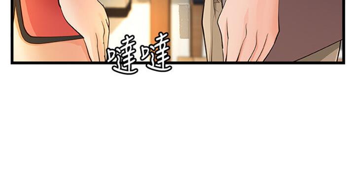 《御姐的教学》第74话 第98页