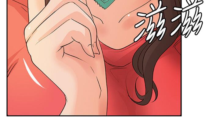 《御姐的教学》第75话 第17页
