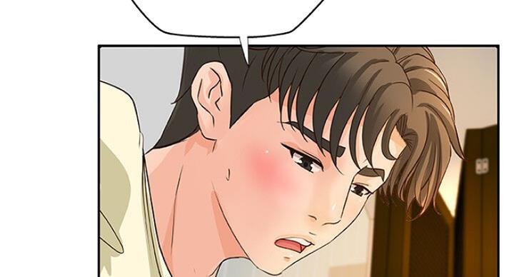 《御姐的教学》第75话 第19页