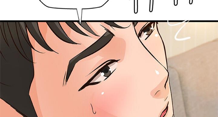 《御姐的教学》第75话 第27页