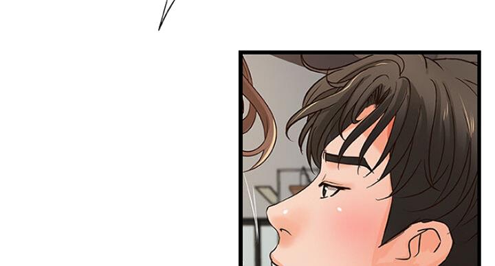 《御姐的教学》第75话 第37页