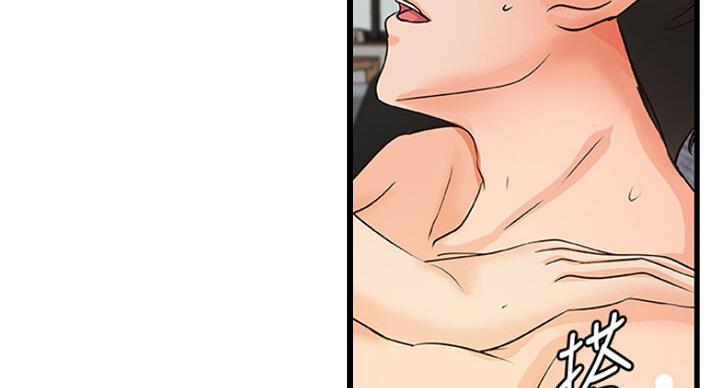 《御姐的教学》第75话 第38页