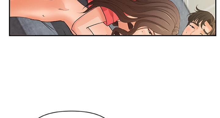 《御姐的教学》第75话 第3页