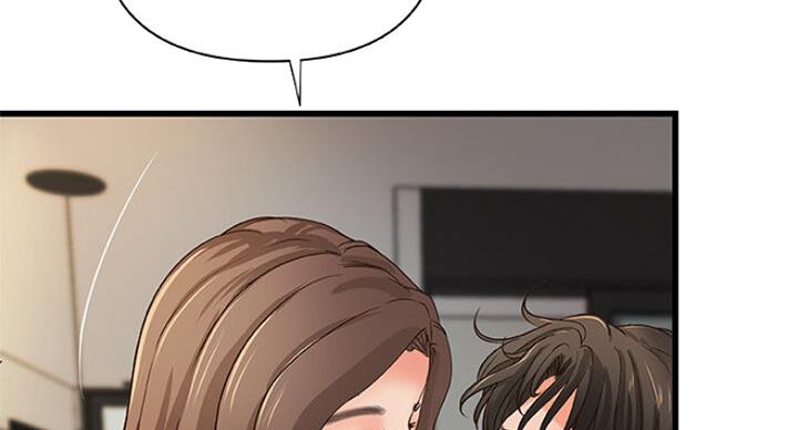 《御姐的教学》第75话 第40页