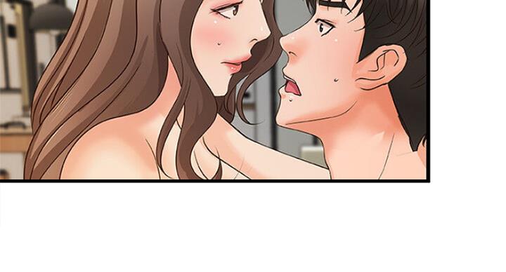 《御姐的教学》第75话 第41页