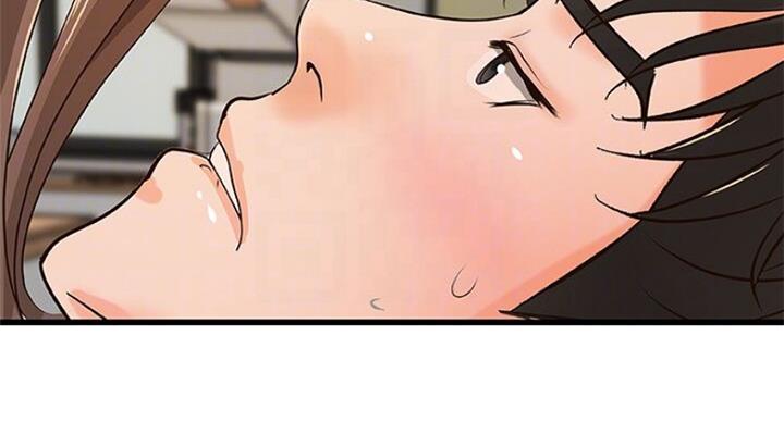 《御姐的教学》第75话 第43页