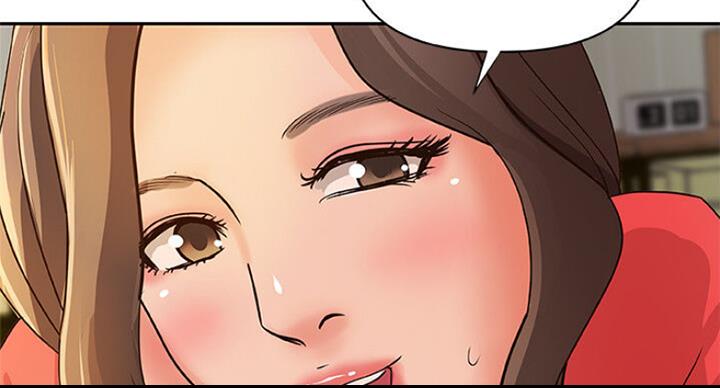 《御姐的教学》第75话 第5页