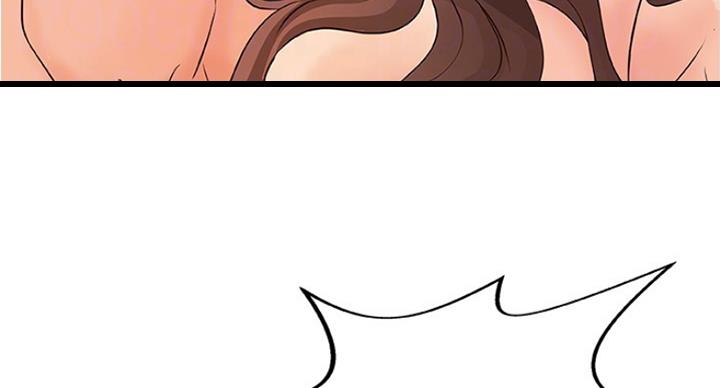 《御姐的教学》第78话 第13页