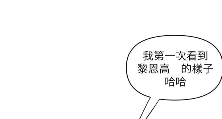 《御姐的教学》第78话 第18页