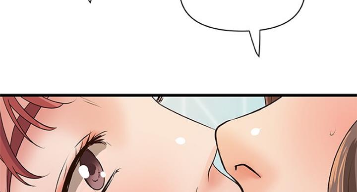 《御姐的教学》第78话 第22页