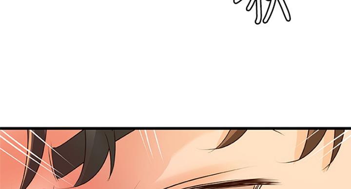 《御姐的教学》第78话 第24页