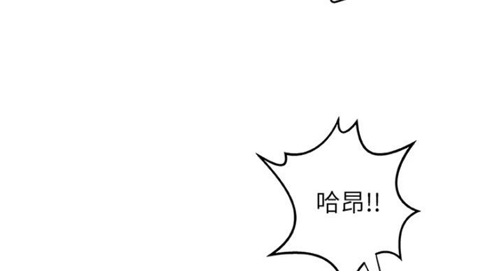 《御姐的教学》第78话 第26页