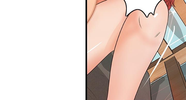《御姐的教学》第78话 第29页
