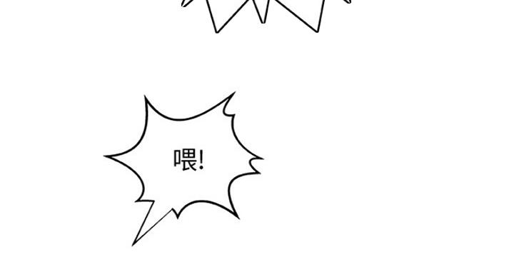 《御姐的教学》第78话 第49页