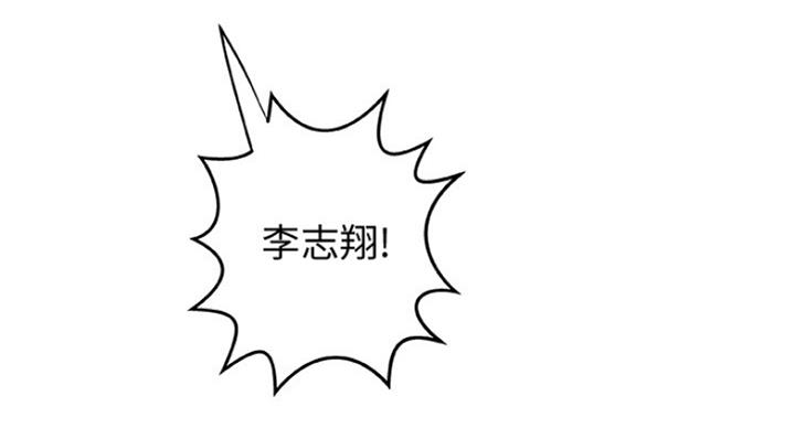 《御姐的教学》第78话 第50页