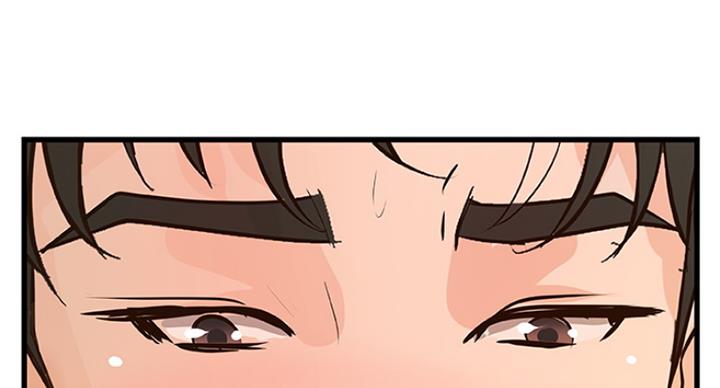 《御姐的教学》第78话 第51页