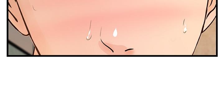 《御姐的教学》第78话 第52页