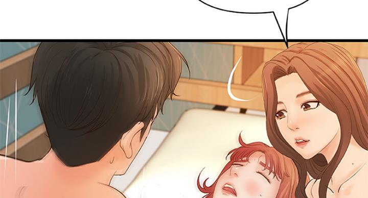 《御姐的教学》第78话 第6页