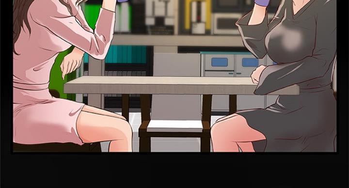 《御姐的教学》第77话 第15页