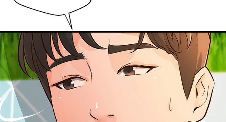 《御姐的教学》第77话 第18页