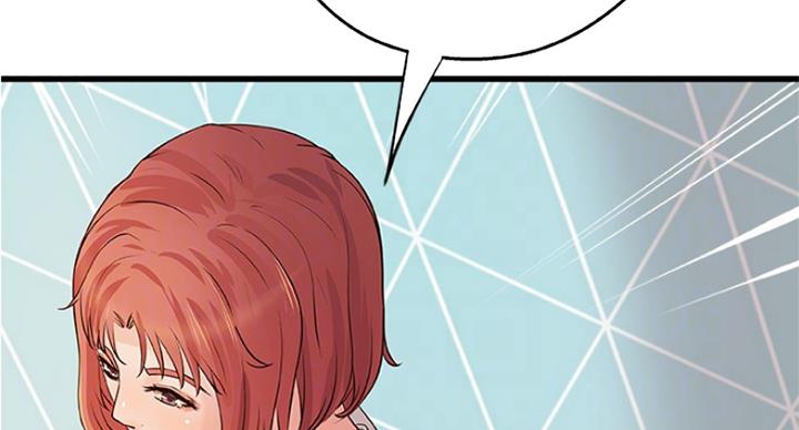 《御姐的教学》第77话 第44页