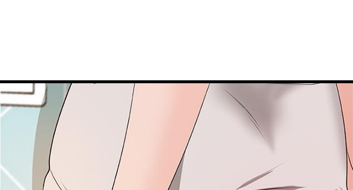 《御姐的教学》第77话 第51页