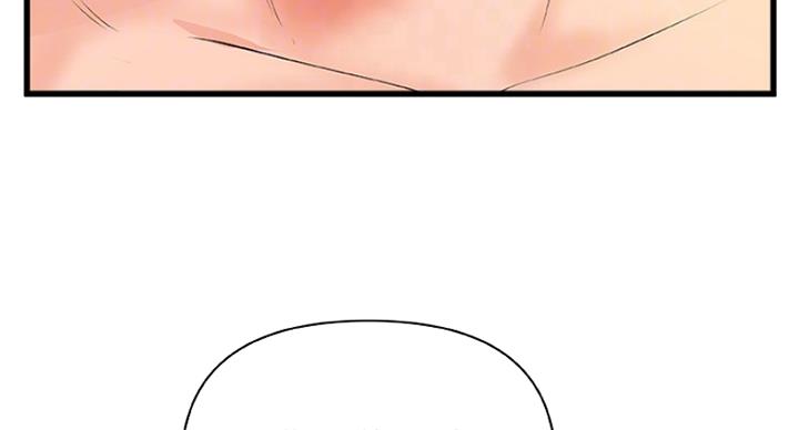 《御姐的教学》第77话 第58页