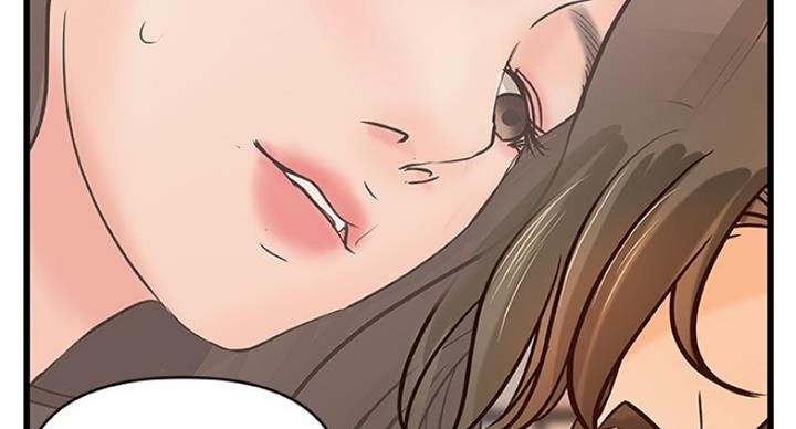 《御姐的教学》第77话 第73页