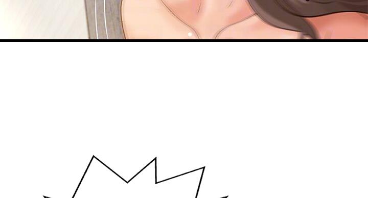 《御姐的教学》第76话 第18页