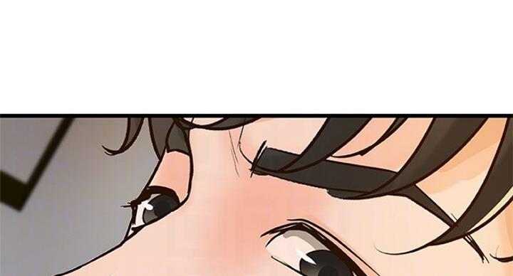 《御姐的教学》第76话 第1页