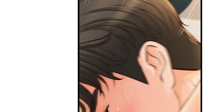 《御姐的教学》第76话 第20页