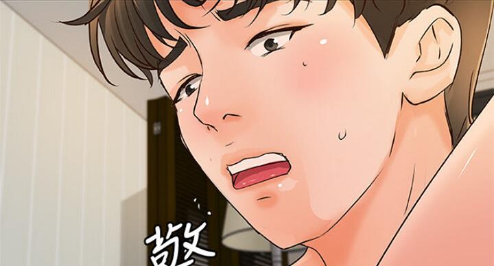 《御姐的教学》第76话 第24页