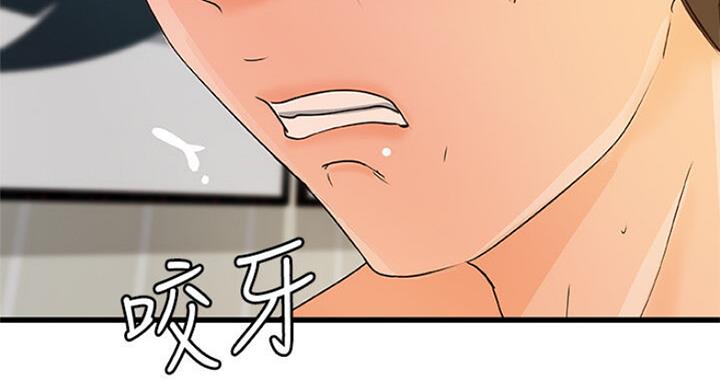 《御姐的教学》第76话 第29页
