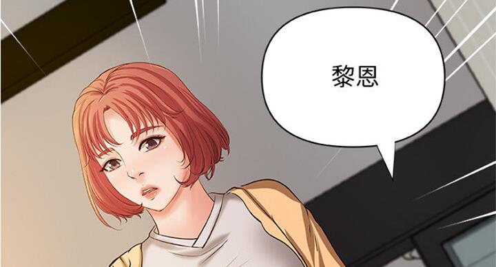 《御姐的教学》第76话 第37页