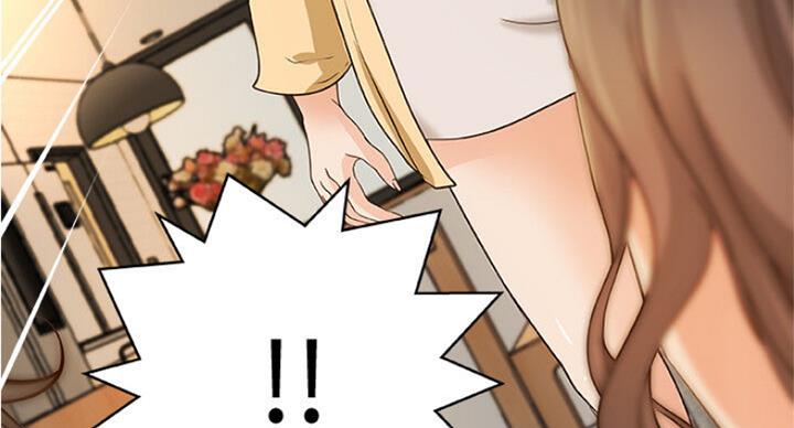 《御姐的教学》第76话 第39页