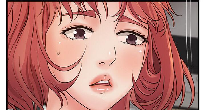 《御姐的教学》第76话 第43页