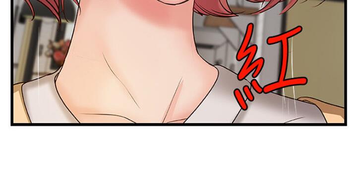 《御姐的教学》第76话 第44页