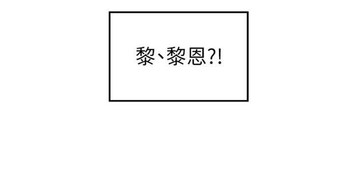 《御姐的教学》第76话 第45页