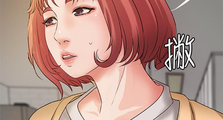 《御姐的教学》第76话 第52页