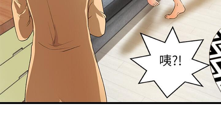 《御姐的教学》第76话 第60页
