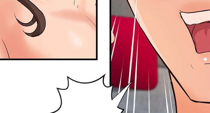 《御姐的教学》第76话 第69页