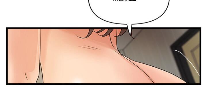 《御姐的教学》第76话 第80页