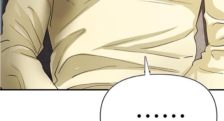 《御姐的教学》第76话 第87页