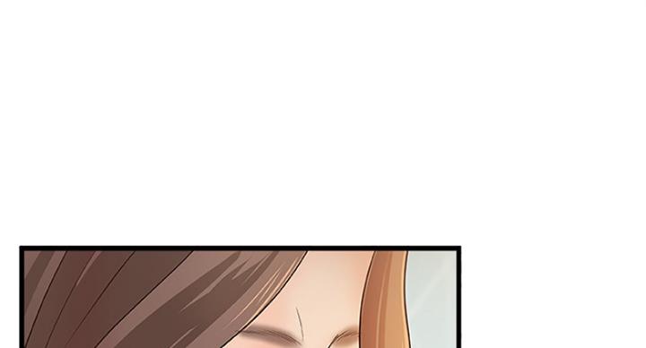 《御姐的教学》第79话 第12页