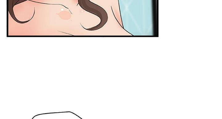 《御姐的教学》第79话 第14页