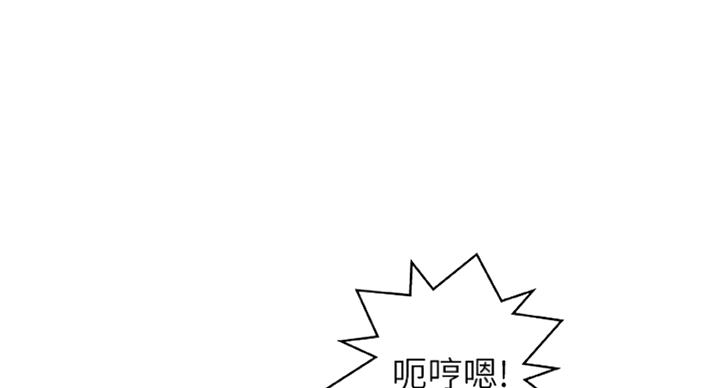 《御姐的教学》第79话 第1页
