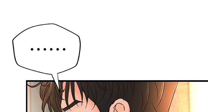 《御姐的教学》第79话 第22页