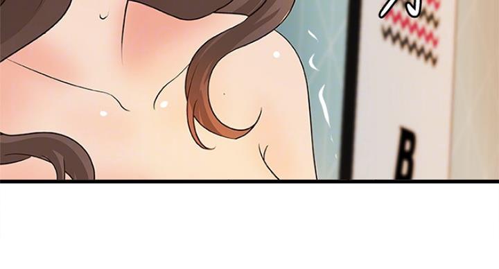 《御姐的教学》第79话 第27页