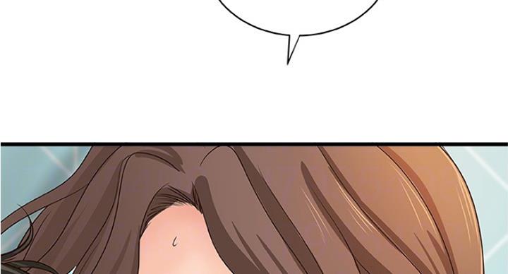 《御姐的教学》第79话 第53页